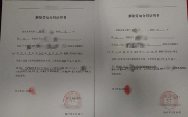 劳动局仲裁是什么意思