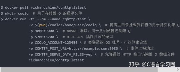 查询程序源代码