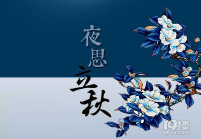 阳历8月7日是什么星座