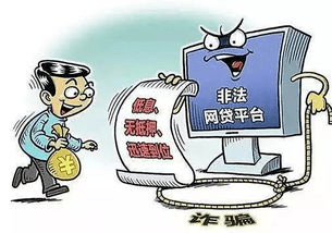 还信用卡的贷款