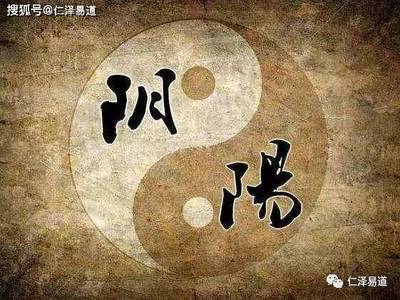 纯阳的八字