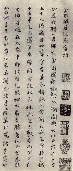 金刚金橱柜门