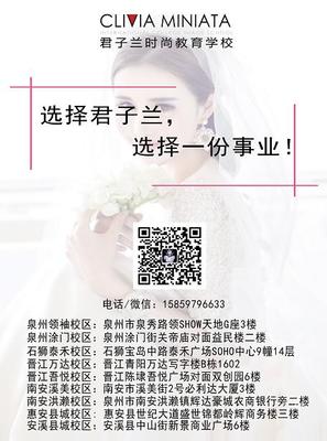 高级美容师课程