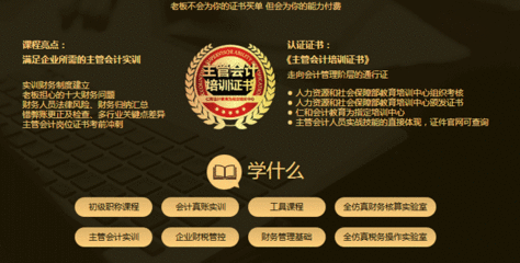 税务机关撤销权