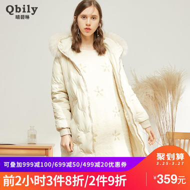 孕妇棉服潮妈冬怎么搭配中款棉服外套?