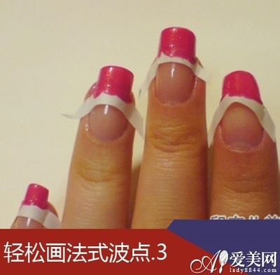 做美甲步骤