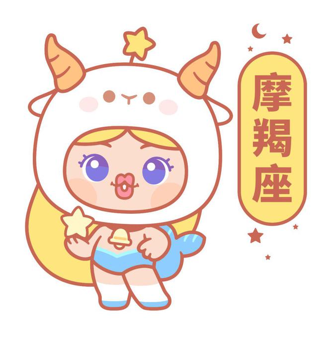 519是什么星座