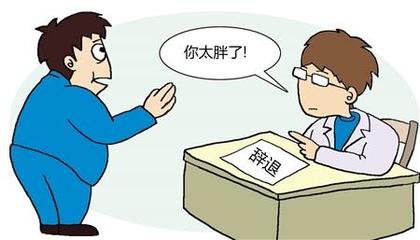 没有劳动合同被辞退如何索赔