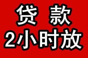 没房本可以贷款吗