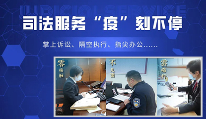 司法的作用