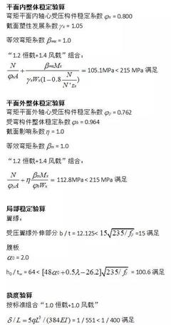 玻璃重量的计算公式
