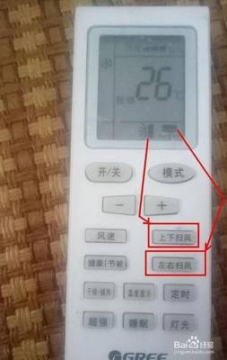空调遥控怎么调制冷