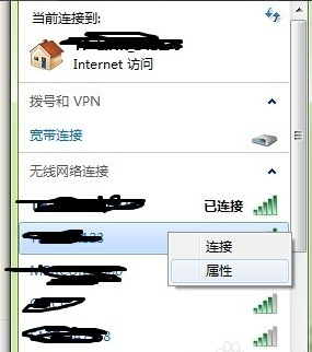 换了台电脑 宽带连不上