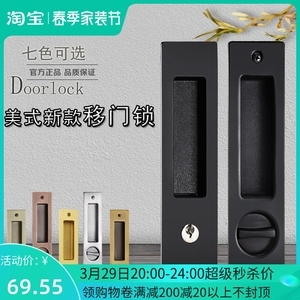 厨房滑门哪边锁