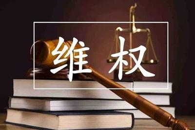 律师的作用有多大