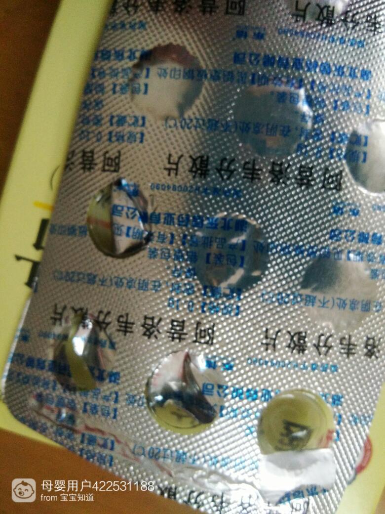 怀孕能用青霉素吗