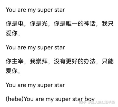 You are my boy