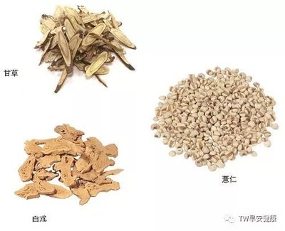 宝宝湿疹可以吃山药吗
