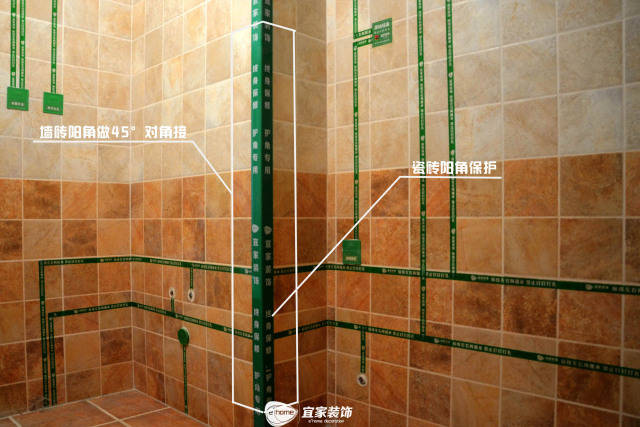 墙面砖施工工艺
