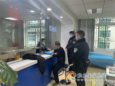 看守所体检
