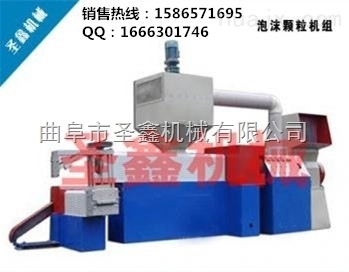 沈阳塑料颗粒机有限公司