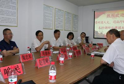都匀律师事务所
