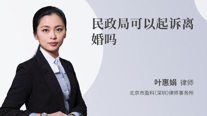 深圳婚姻律师事务所