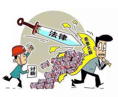 兼职劳动仲裁