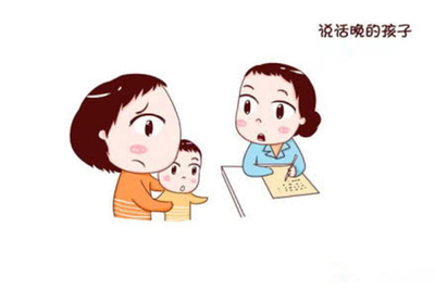 三岁宝宝说话不清楚