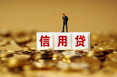 贷款利息一般多少