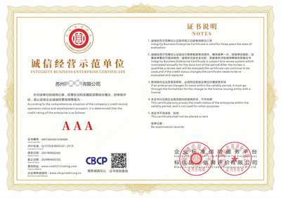 公司法人需要什么条件