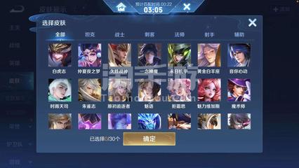 东升体育app官网下载安装截图4