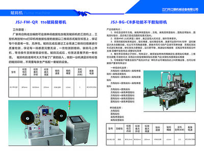 vivo手机x5max多少钱 x5oviv