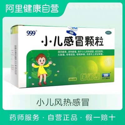 受凉感冒咳嗽吃什么药