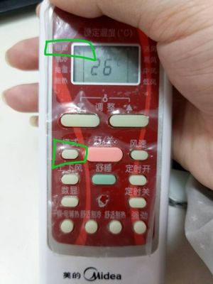 空调遥控怎么调制冷