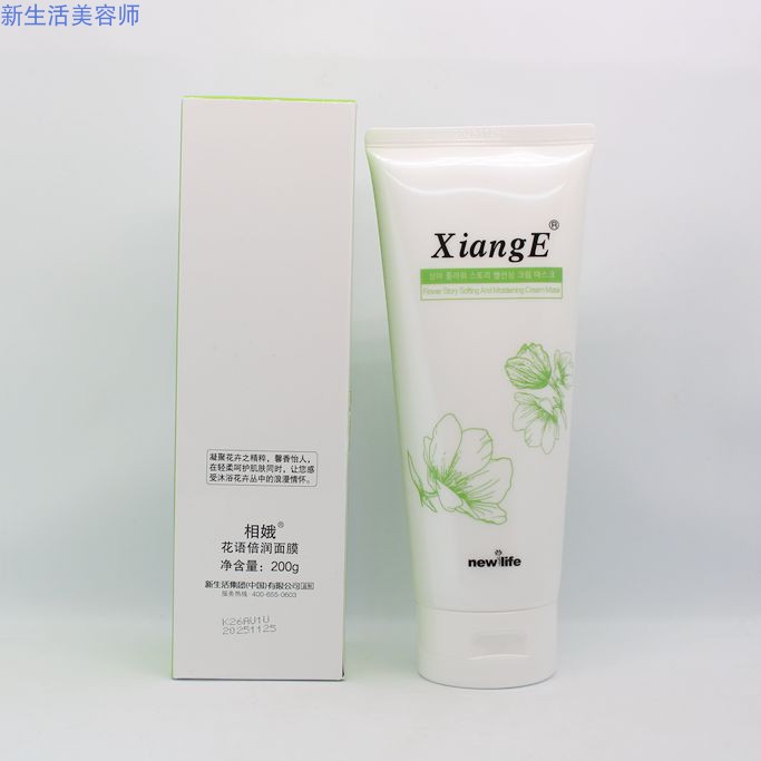 韩国新生活化妆品公司是正规的吗