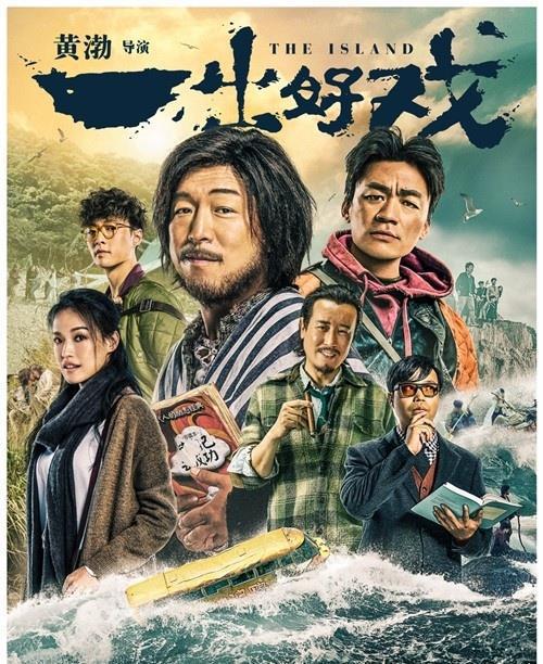 51吃瓜网汕头大学