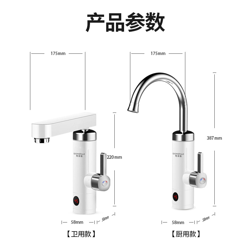 厨房水龙头的分类