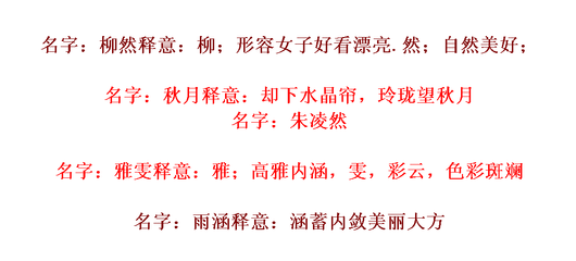 尹姓起名