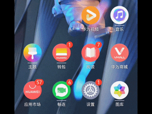 鸿蒙系统软件图标动态