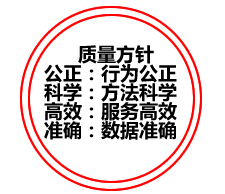 天秤座的性格男生