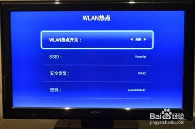 什么电视盒能连WLAN