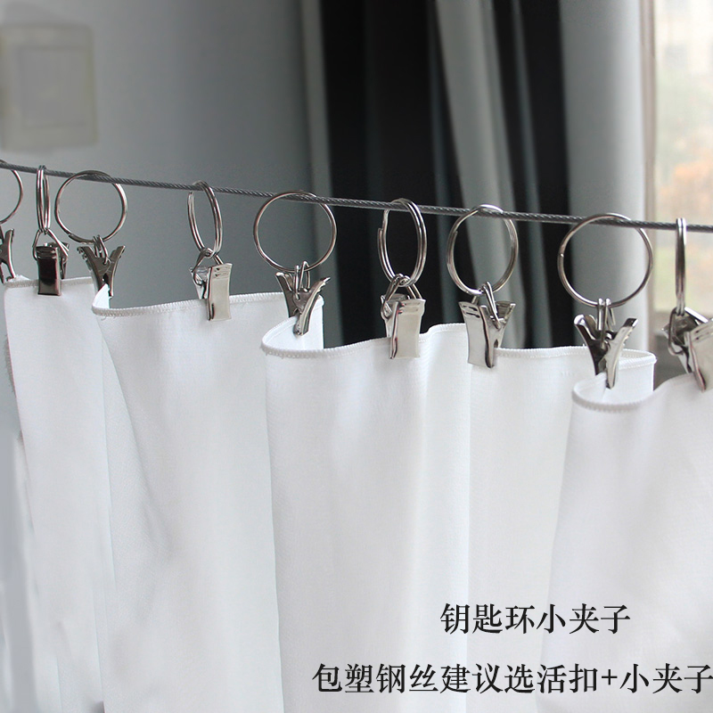 窗帘夹子