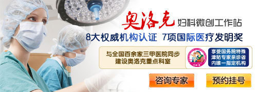 宫颈糜烂怎么治疗最好
