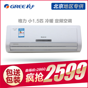 格力空调什么系列最好