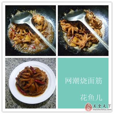 面筋干做法大全家常