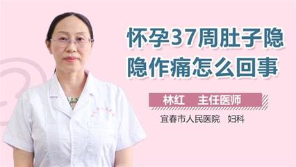 人流是怎么回事