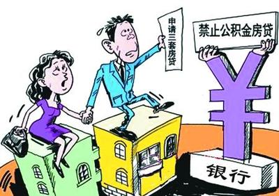 夫妻有一方征信不好可以贷款吗