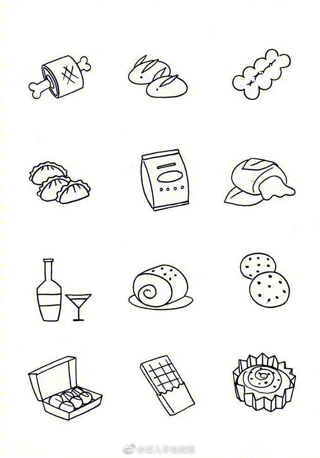画画装饰图案
