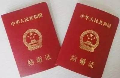 结婚证公证哪里办理